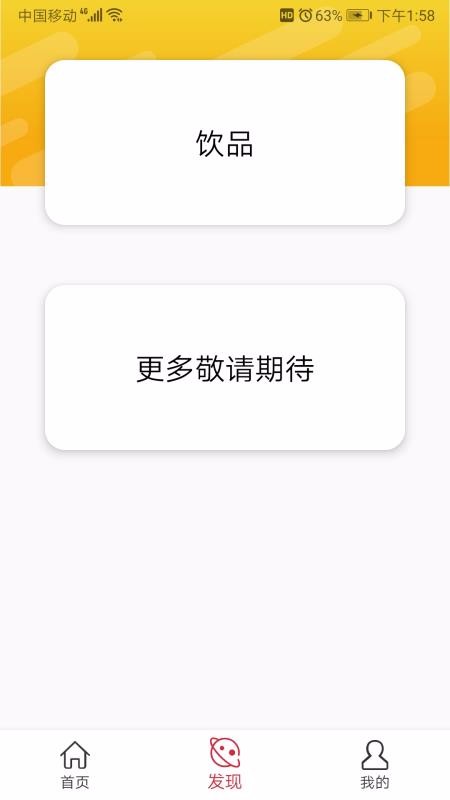 小雨嘀嗒智能驛站