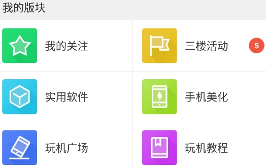 葫蘆俠3樓最新版本