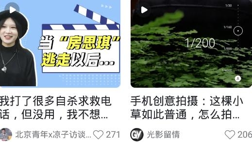頭條號外app最新版