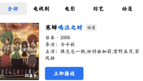 恒星視頻最新版本