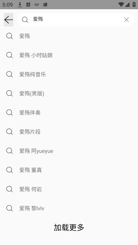 Yogurt Music官方版
