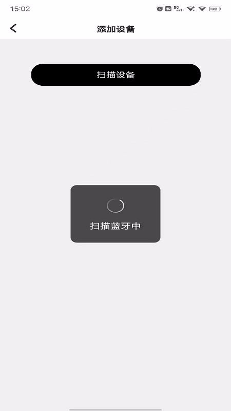 芝華仕智能床