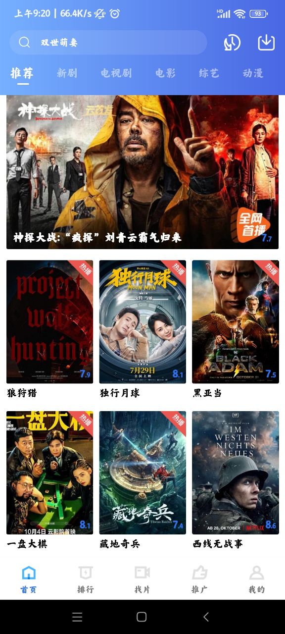 恒星視頻最新版本