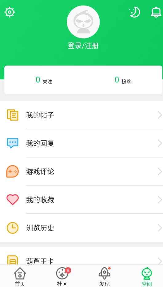葫蘆俠3樓最新版本