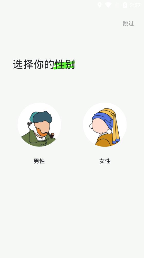 頭條號外app最新版
