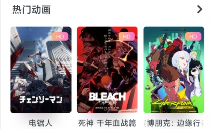 Sheep Movie app最新版