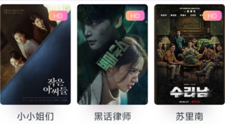 Sheep Movie app最新版