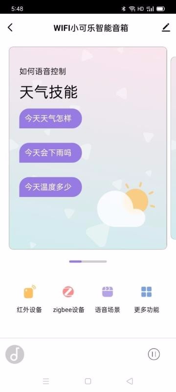 雅帝樂AI