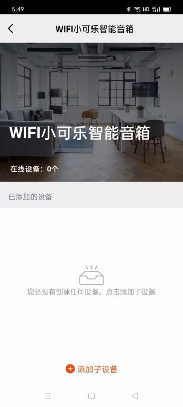 雅帝樂AI