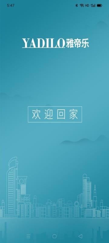 雅帝樂AI