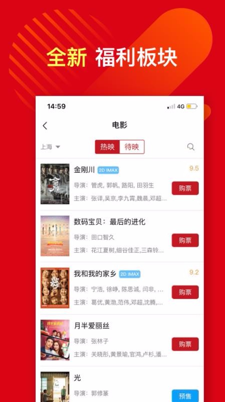 螞蟻優(yōu)福
