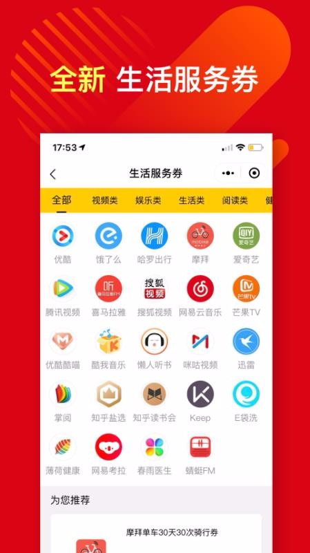 螞蟻優(yōu)福