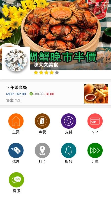 優(yōu)惠點