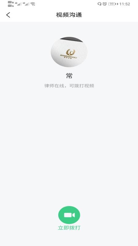 幫邦法務(wù)