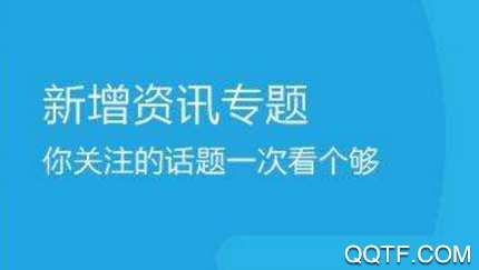 愛濰城App最新版