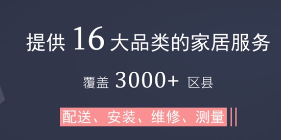 猴吉吉師傅端app官方版