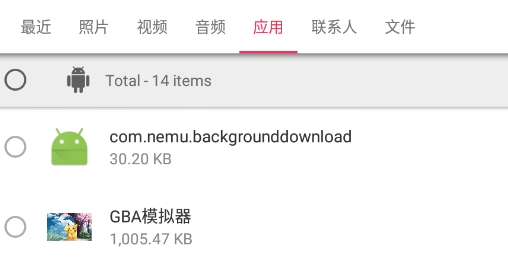 Send Anywhere安卓版