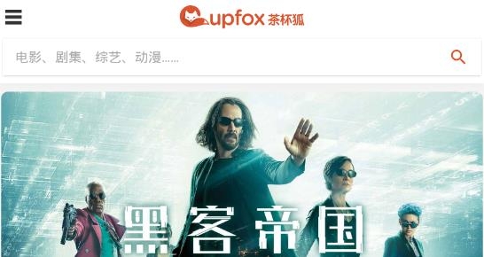 茶杯狐c(diǎn)upfox正版