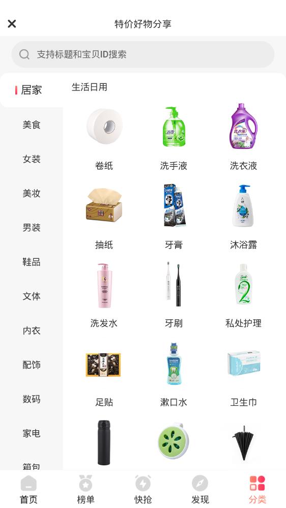 茶杯狐app官方正版