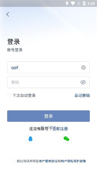 漢碼標(biāo)簽打印機(jī)app(hanshow電子標(biāo)簽APP)