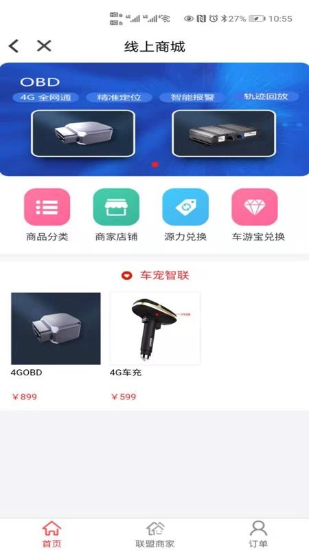 車小寵