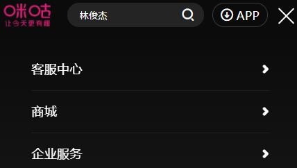 咪咕視頻愛看版最新版