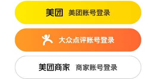 美團直播助手app安卓版
