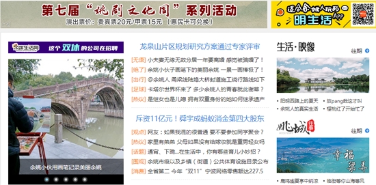 明生活app最新版