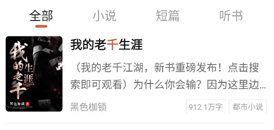 奇跡文學(xué)官方版