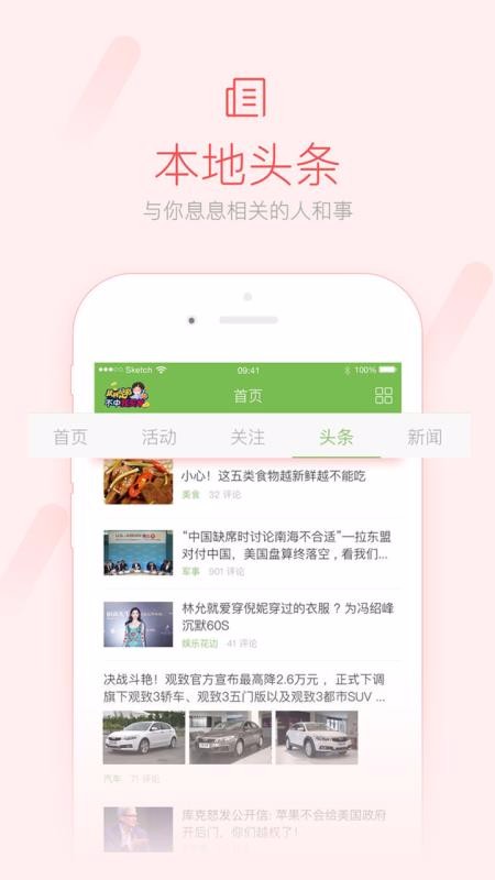 池州查查網(wǎng)