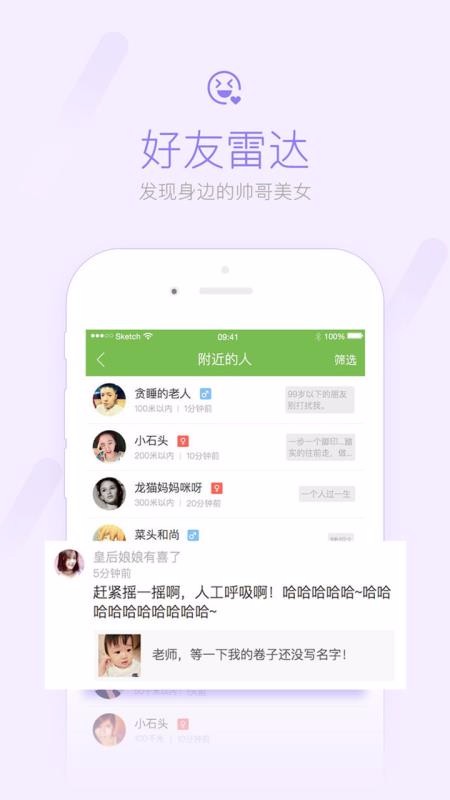 池州查查網(wǎng)