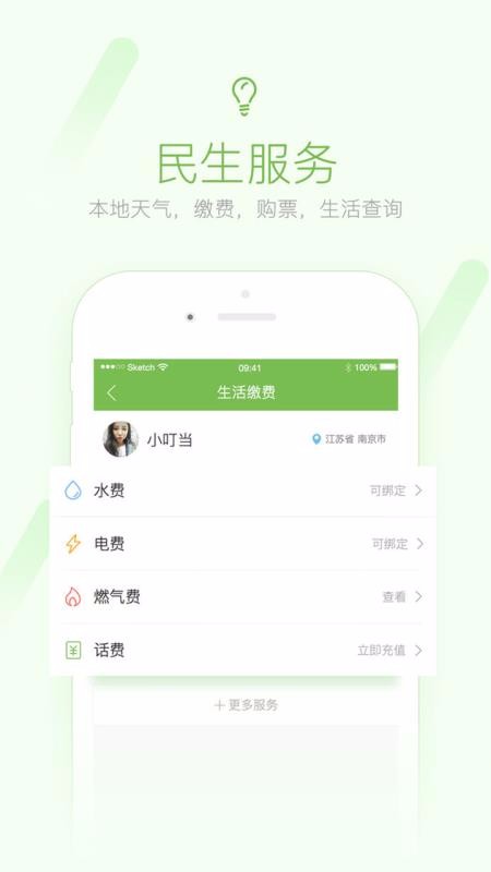 池州查查網(wǎng)