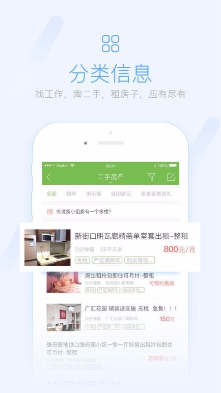 池州查查網(wǎng)