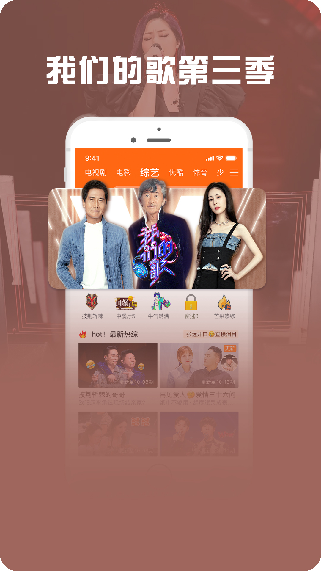 咪咕視頻愛看版最新版