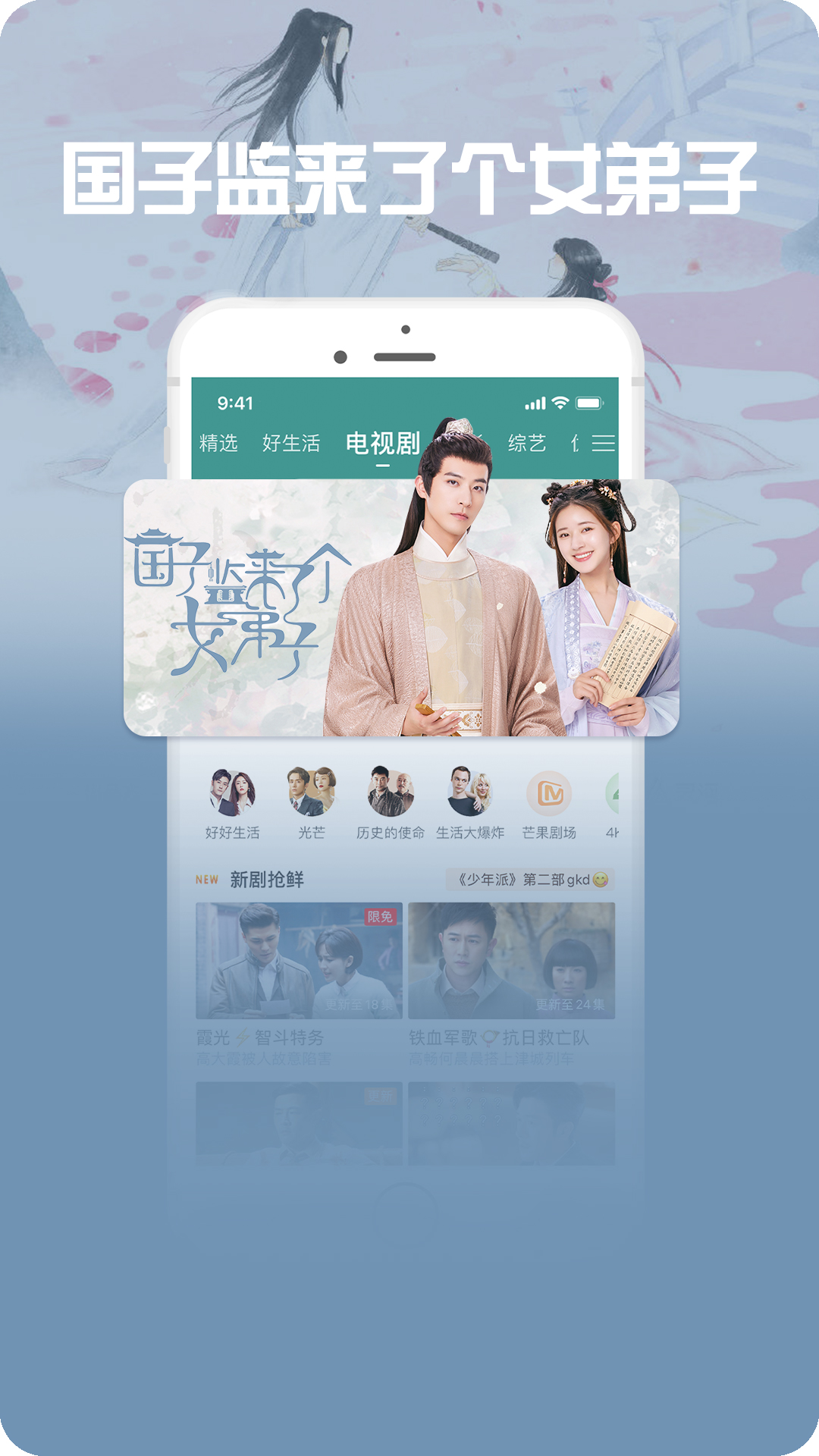 咪咕視頻愛看版最新版