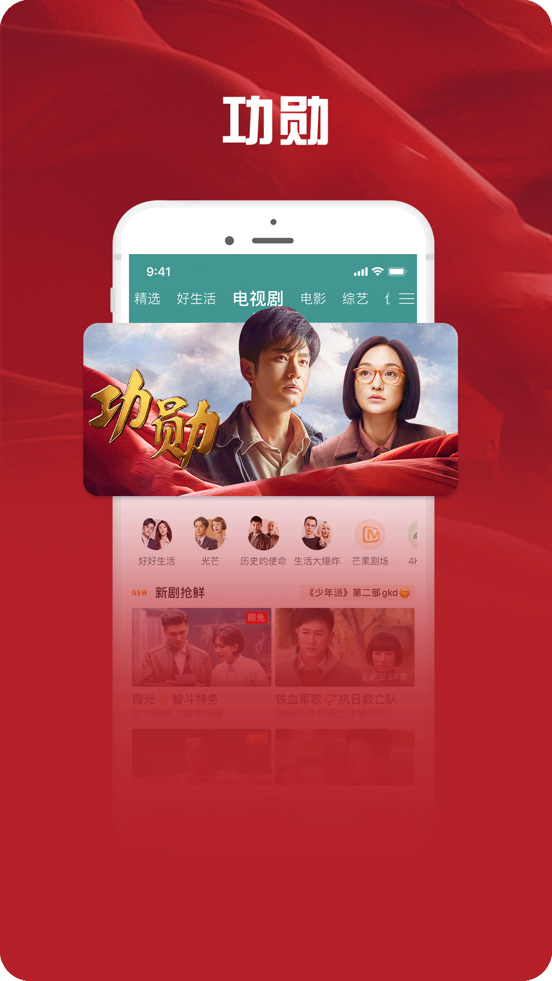 咪咕視頻愛看版最新版