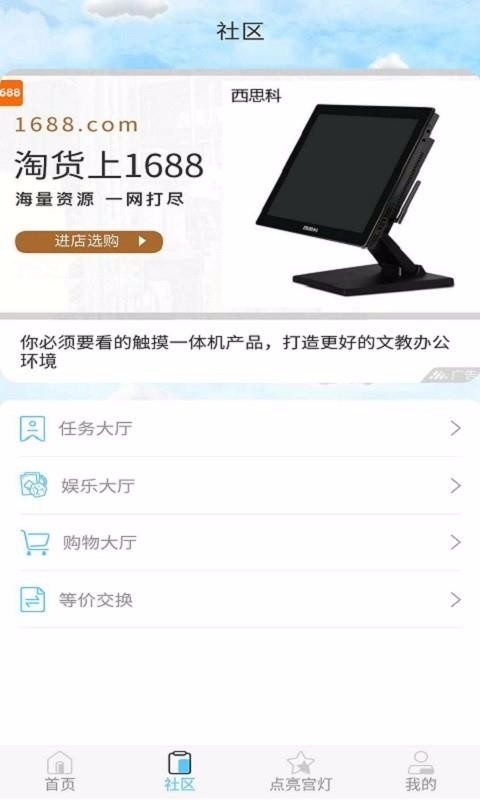 創(chuàng)驛空間