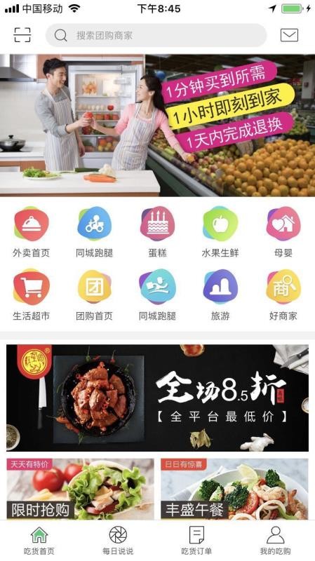 吃購?fù)?> </li>
              <li id=