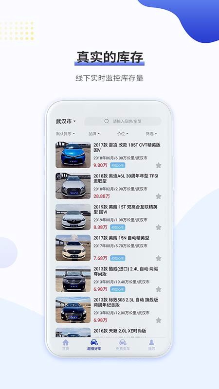 一號車市