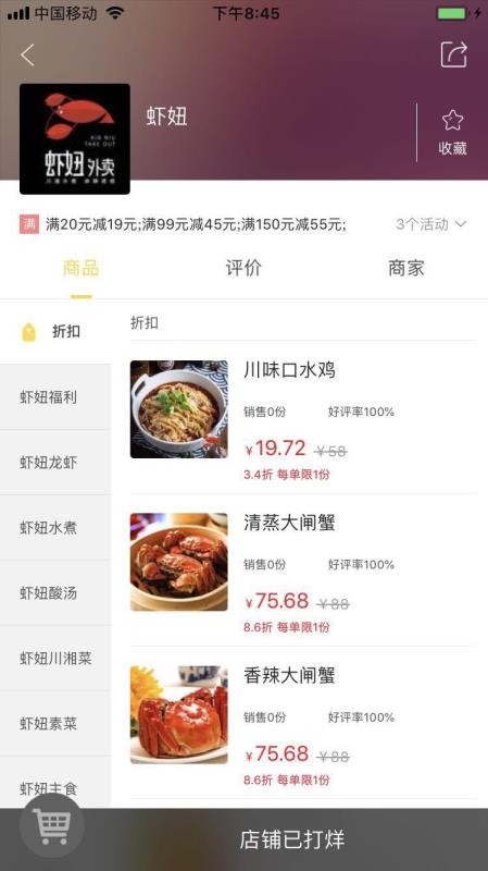吃購?fù)?> </li>
              <li id=