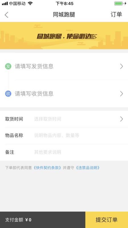 吃購?fù)?> </li>
              <li id=