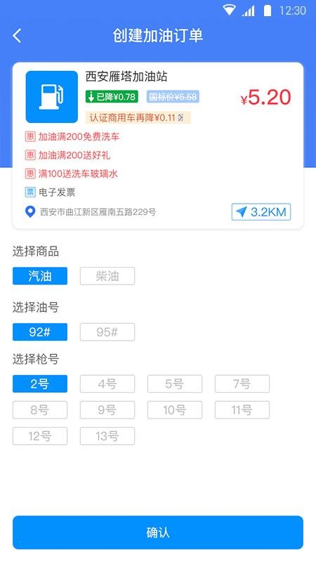 鄰際圈