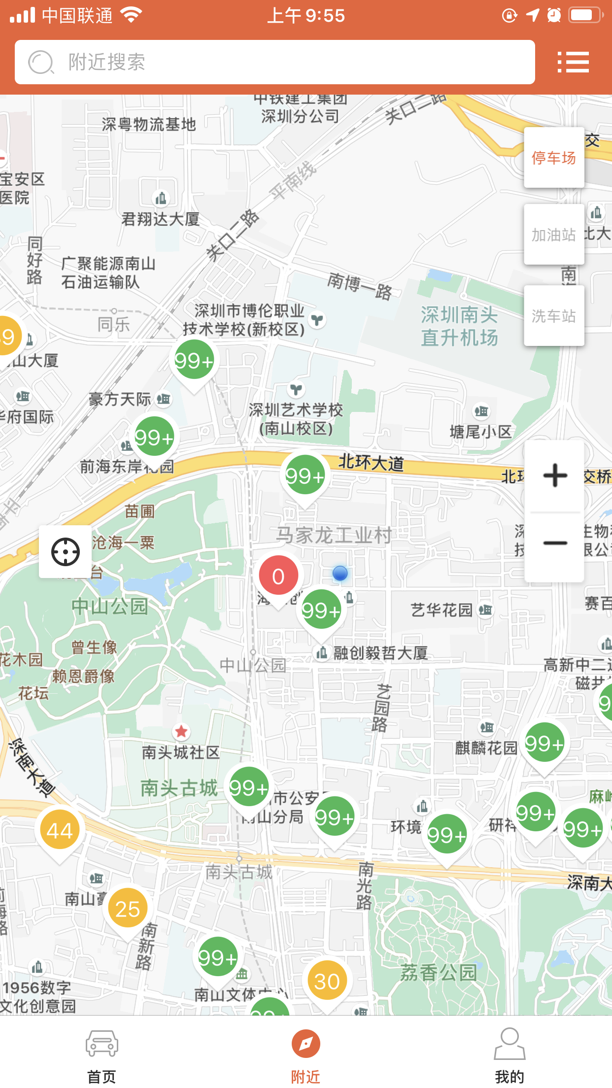 小貓愛車app官方版