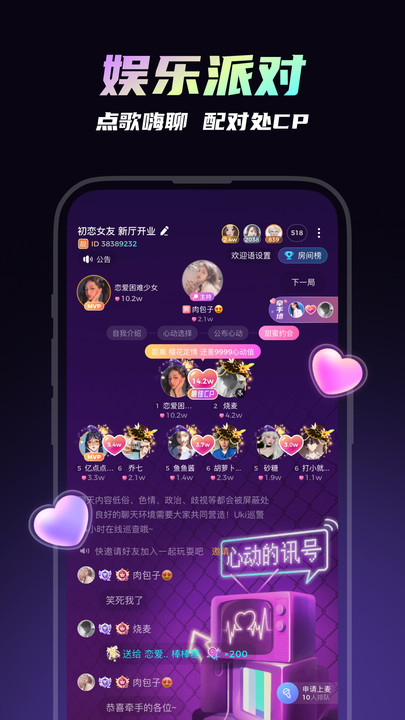 可吖app安卓版