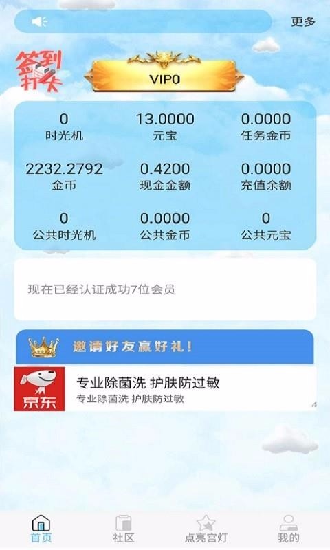 創(chuàng)驛空間