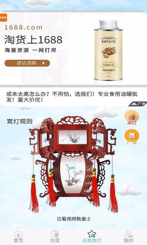 創(chuàng)驛空間