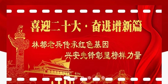 林都老兵app官方版