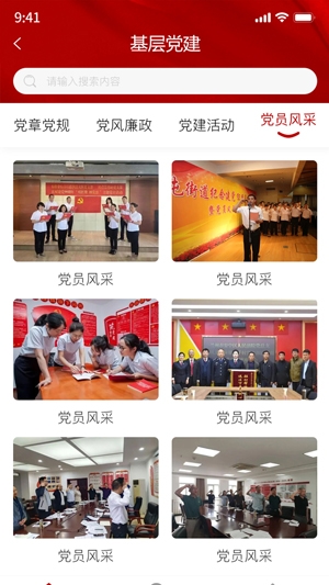 林都老兵app官方版