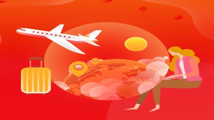 用友商旅云app官方版
