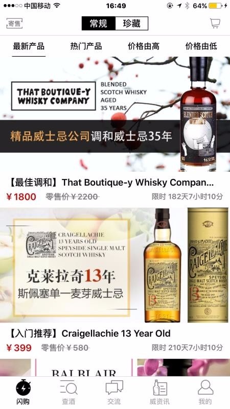 酒蟲網(wǎng)